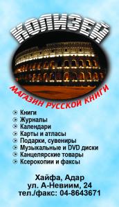 Магазин "Колизей"