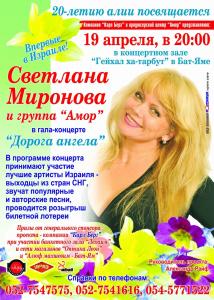 Календари, плакаты
50 см. х 70 см.
500 шт. всего 749 шек.
Полиграфические услуги и издательско-полиграфическая деятельность - одно из приоритетных направлений работы компании "Максимум". Мы предлагаем нашим заказчикам широкий спектр полиграфических услуг: печать газет, альбомов, каталогов, стикеров, брошюр, буклетов, визиток, магнитов и другой продукции.						
