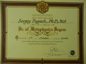 Сертификат доктора метафизики.