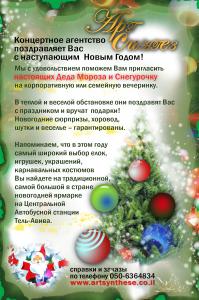 Пригласите настоящего деда мороза