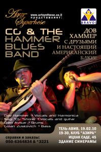 19 февраля в 19-30 клуб Азира