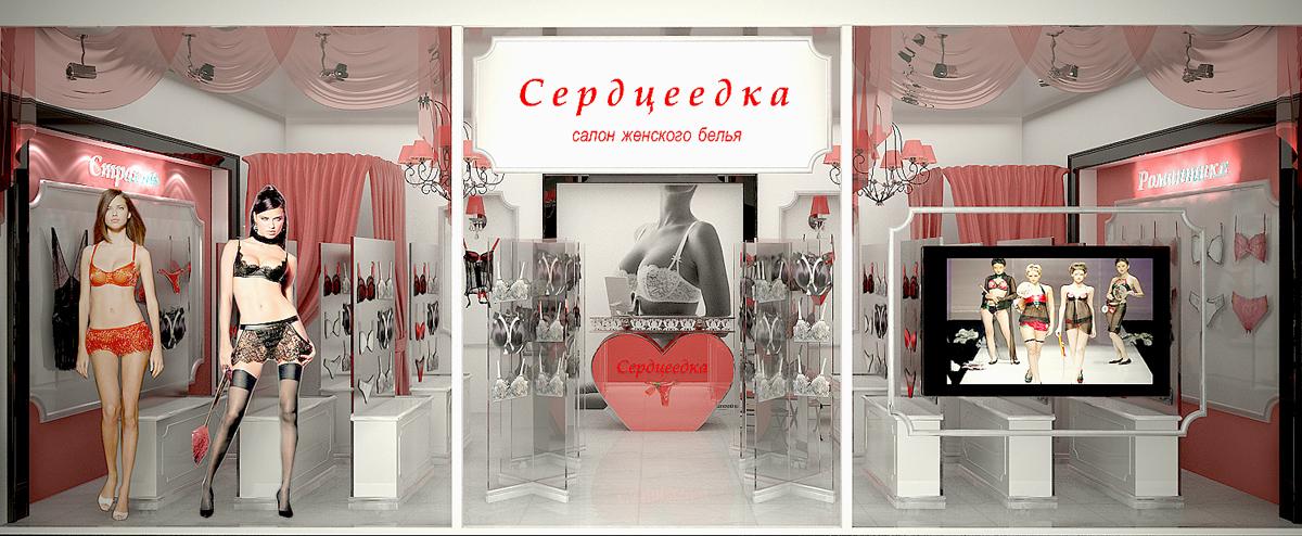 Марки Магазинов Женской Одежды Доставка