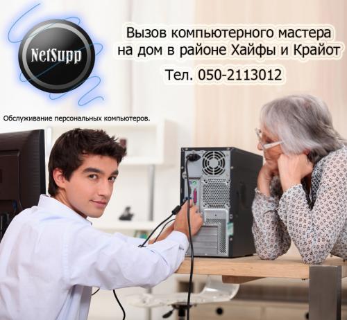 Аська без установки на компьютер