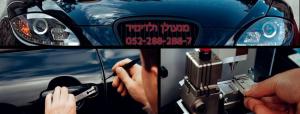 https://www.facebook.com/locksmithVladimir/videos/2003368843268404/
