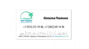 Дизайн визиток и полиграфии.