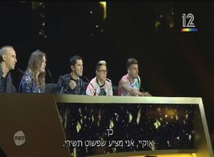 Моё предсказание для Израильской звезды 
Керен Пелес во время сьёмки передачи. Она осталась мной очень довольна и она была единственная в звёздном жури , которая поставила мне лайк на мою песню Манго.,в отборе на Евровидение 2018. Израиль.