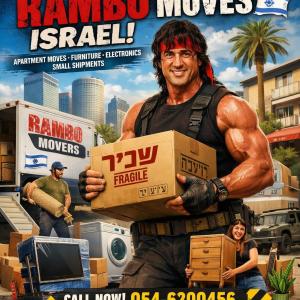 רמבו הובלות  דירות 0546200456