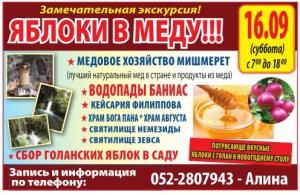 а это наши не стандартные поездки