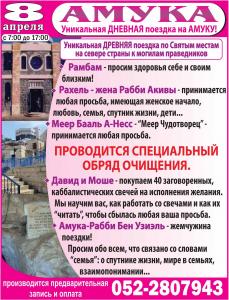 один из вариантов на дневную амуку