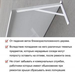 Козырёк для кондиционеров,советуем от солнца и дождя