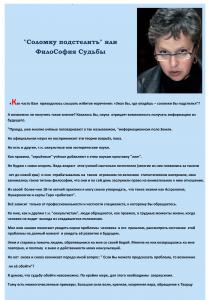 Соломку подстелить 1