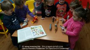 старшая группа - изучаем домашних животных
