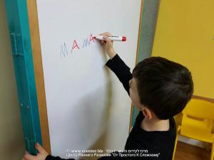 ПОЧЕМУЧКИ - развивающие занятия на русском языке