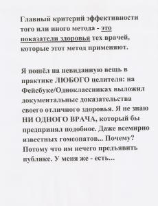 Комментарии излишни!!!
