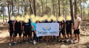 Пациенты центра Ника-Израиль на мероприятии в Лесу Бен-Шемен