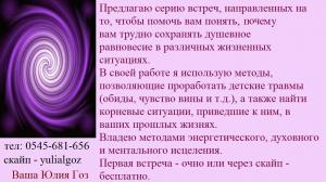 И еще - немного о моей работе.