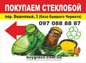 Билборд. Дизайн и изготовление, размещение.