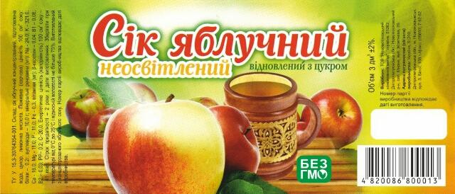 Этикетка на сок