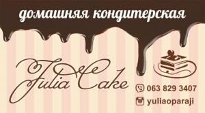 Визитка. Дизайн и изготовление.
