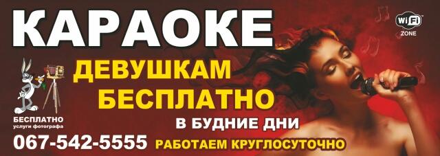Баннер литой. Дизайн и изготовление.