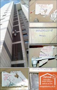 Ремонт домов в Израиле.